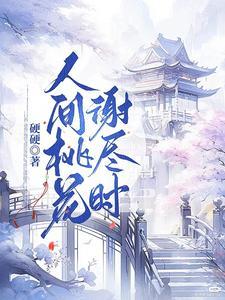 王爷 先婚后爱