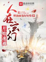 这个玩家秀到爆山河