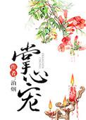 掌心宠奶茶仓鼠