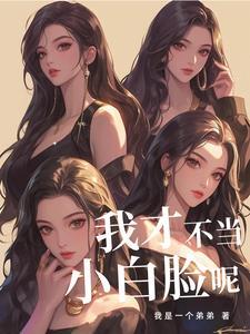 外卖认识富婆