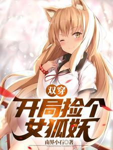 兽娘是什么