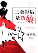 三金影帝是什么意思