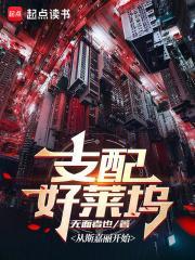 好莱坞著名配角