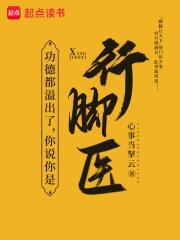 行脚什么意思