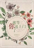 就等你上线了 ...
