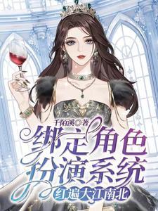 那个糊咖成了科研大佬晋江
