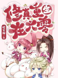 从六零穿越到现代