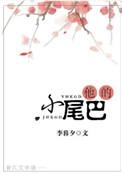 他的小尾巴沈意眠老顾