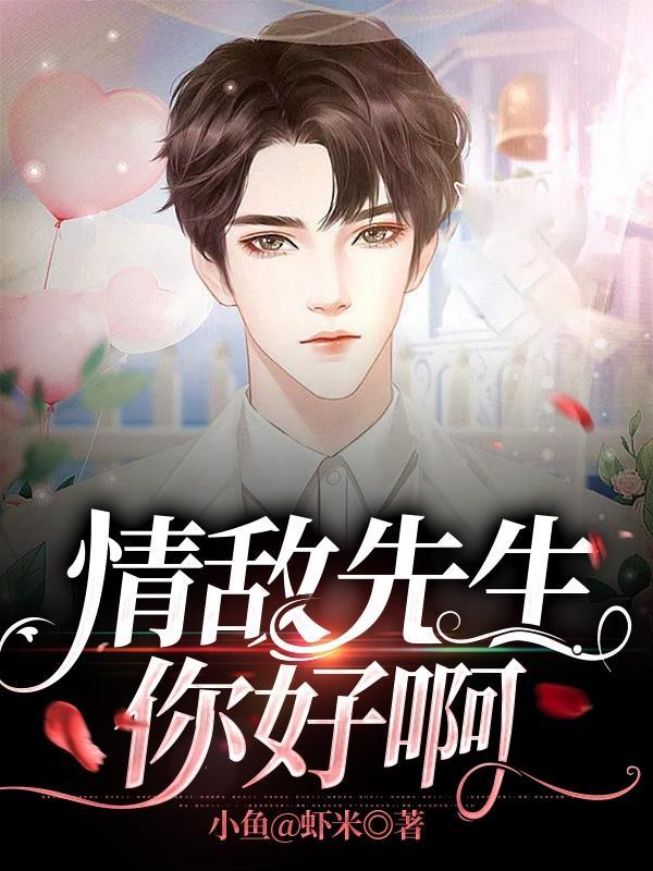 情敌你干嘛g
