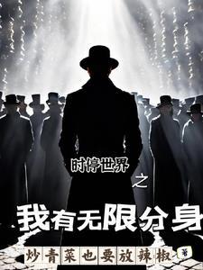 开局获得神级天赋好看吗