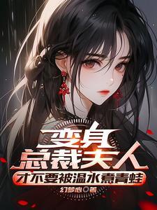 从零开始的异世界生活变身