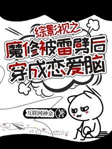 综影视之修远
