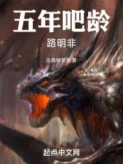 路明非零
