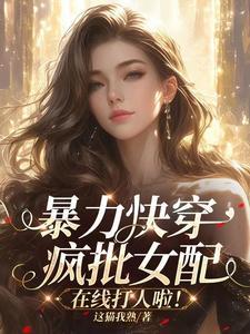 收手吧阿祖楼下都是警察图片