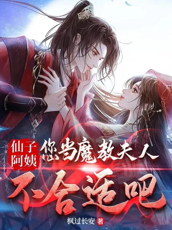 剑道第一仙无弹窗八一中文网