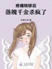 被赶出豪门后我爆红了第50章