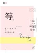 等腰梯形的周长公式