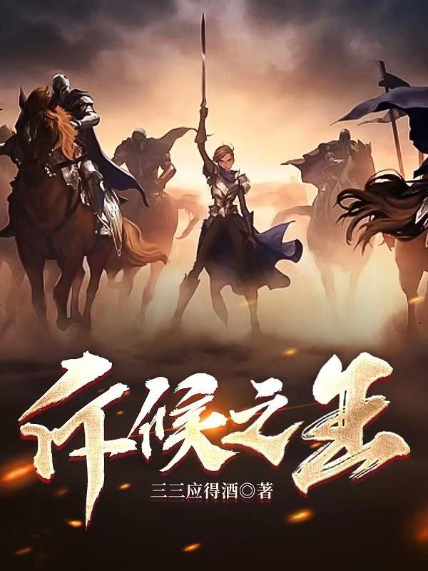 铁血怎么了