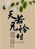 mcm电解分离器