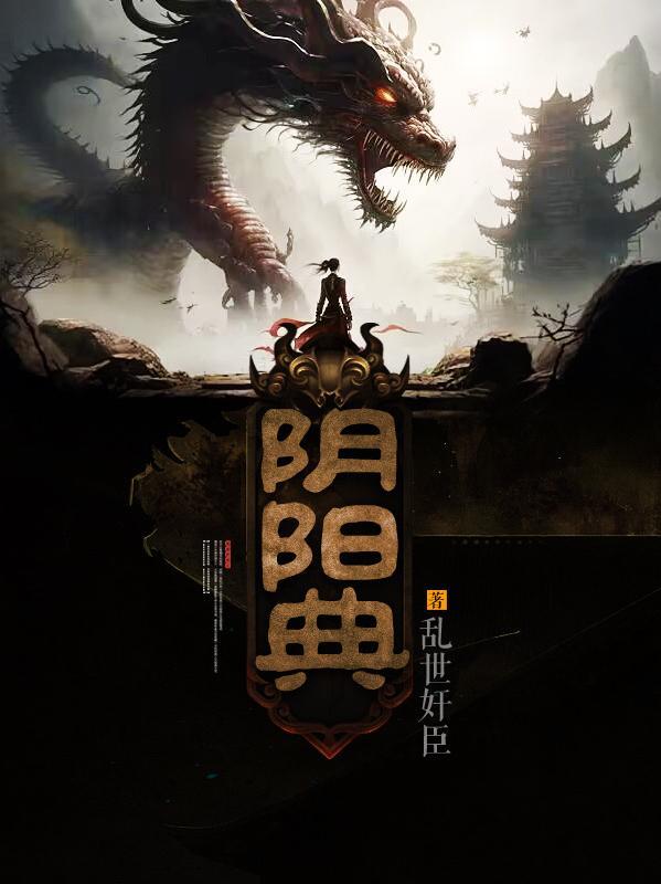 混沌古鼎鼠爷的来历和背景