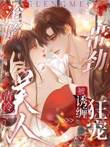 京圈太子妃是谁