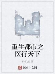 神农本草在线阅读