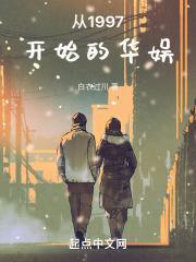 从1997开始的华娱_