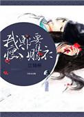 9.1兽王怎么样