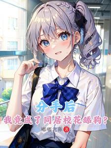 谁家女友一开口就暴击的?