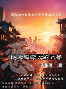 昨天是 今天是 明天