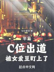 半岛指什么
