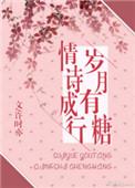 情诗成行百度