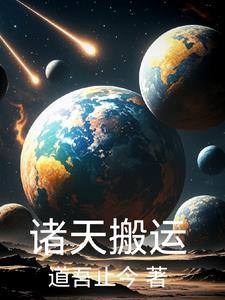 诸天云盘