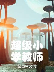 四合院之超级神厨