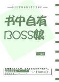 书中自有颜如聿免费阅读最新