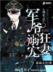 撩入骨
