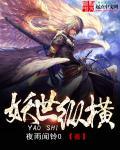 海贼之法则大剑豪 第2章