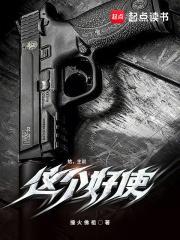 给主说这个好使