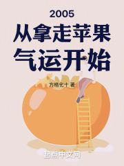 我在港岛当豪门