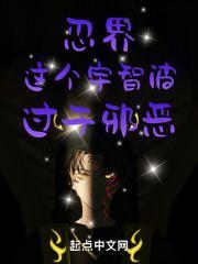 这个宇智波太慎重了
