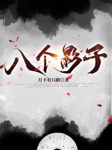 人有九个影子的名字