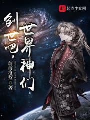 深海拳王TXT免费