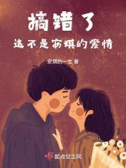 这不是安琪的爱情