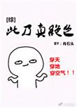 此乃意思是什么