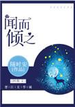 闻而异之的而是什么意思