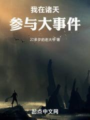 我在诸天签到