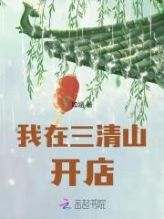 黄山如是心酒店