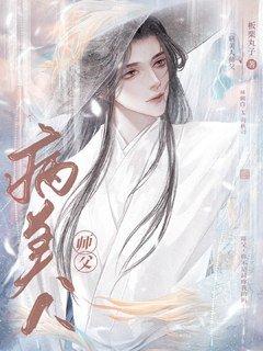 穿越成为魔头