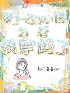 正常人看完十万字要多久