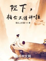 相公臣妾给您请安了
